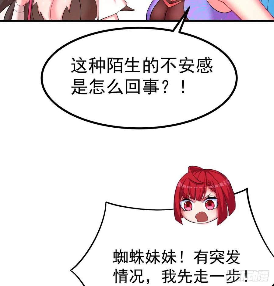 我捡起了一地属性韩漫全集-172回-世上真的有僵尸吗无删减无遮挡章节图片 
