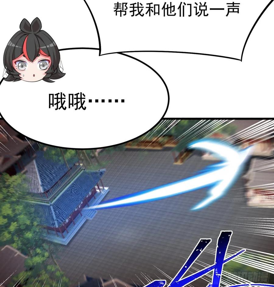 我捡起了一地属性韩漫全集-172回-世上真的有僵尸吗无删减无遮挡章节图片 
