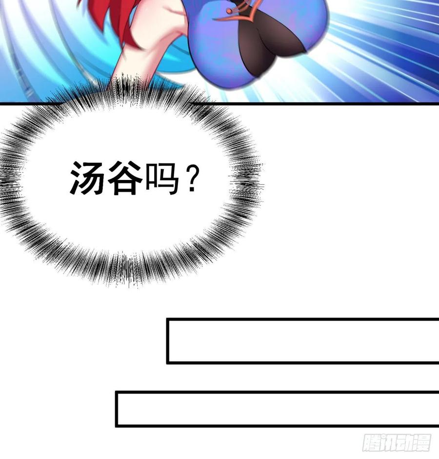 我捡起了一地属性韩漫全集-172回-世上真的有僵尸吗无删减无遮挡章节图片 