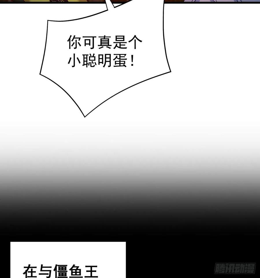 我捡起了一地属性韩漫全集-172回-世上真的有僵尸吗无删减无遮挡章节图片 