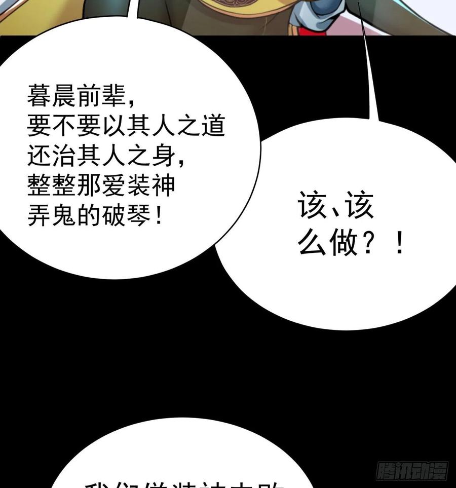 我捡起了一地属性韩漫全集-172回-世上真的有僵尸吗无删减无遮挡章节图片 