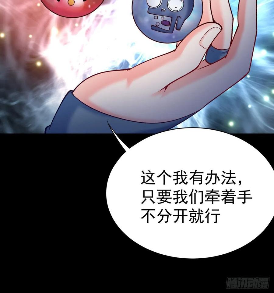 我捡起了一地属性韩漫全集-172回-世上真的有僵尸吗无删减无遮挡章节图片 