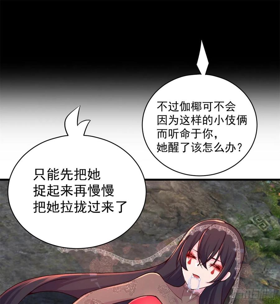 我捡起了一地属性韩漫全集-172回-世上真的有僵尸吗无删减无遮挡章节图片 