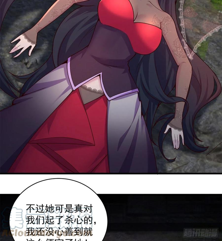 我捡起了一地属性韩漫全集-172回-世上真的有僵尸吗无删减无遮挡章节图片 