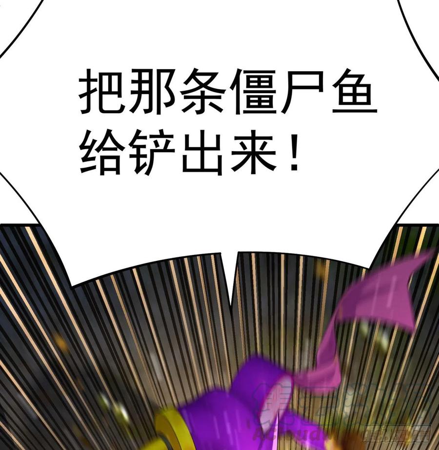 我捡起了一地属性韩漫全集-172回-世上真的有僵尸吗无删减无遮挡章节图片 