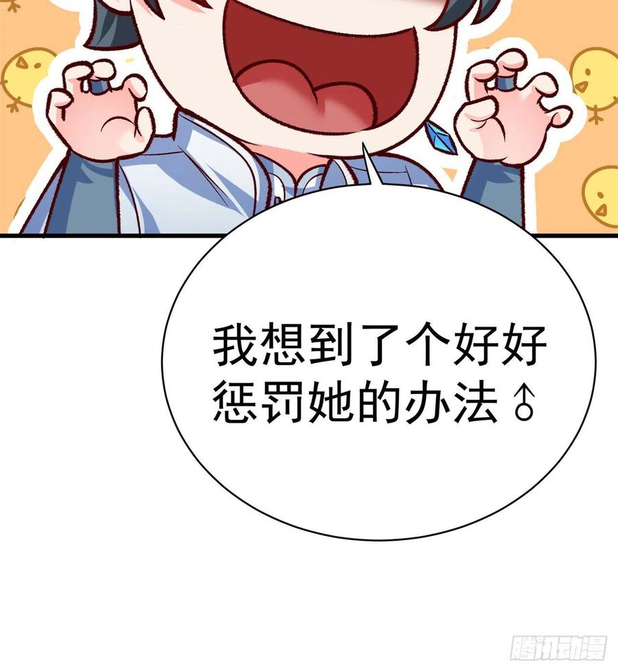 我捡起了一地属性韩漫全集-172回-世上真的有僵尸吗无删减无遮挡章节图片 