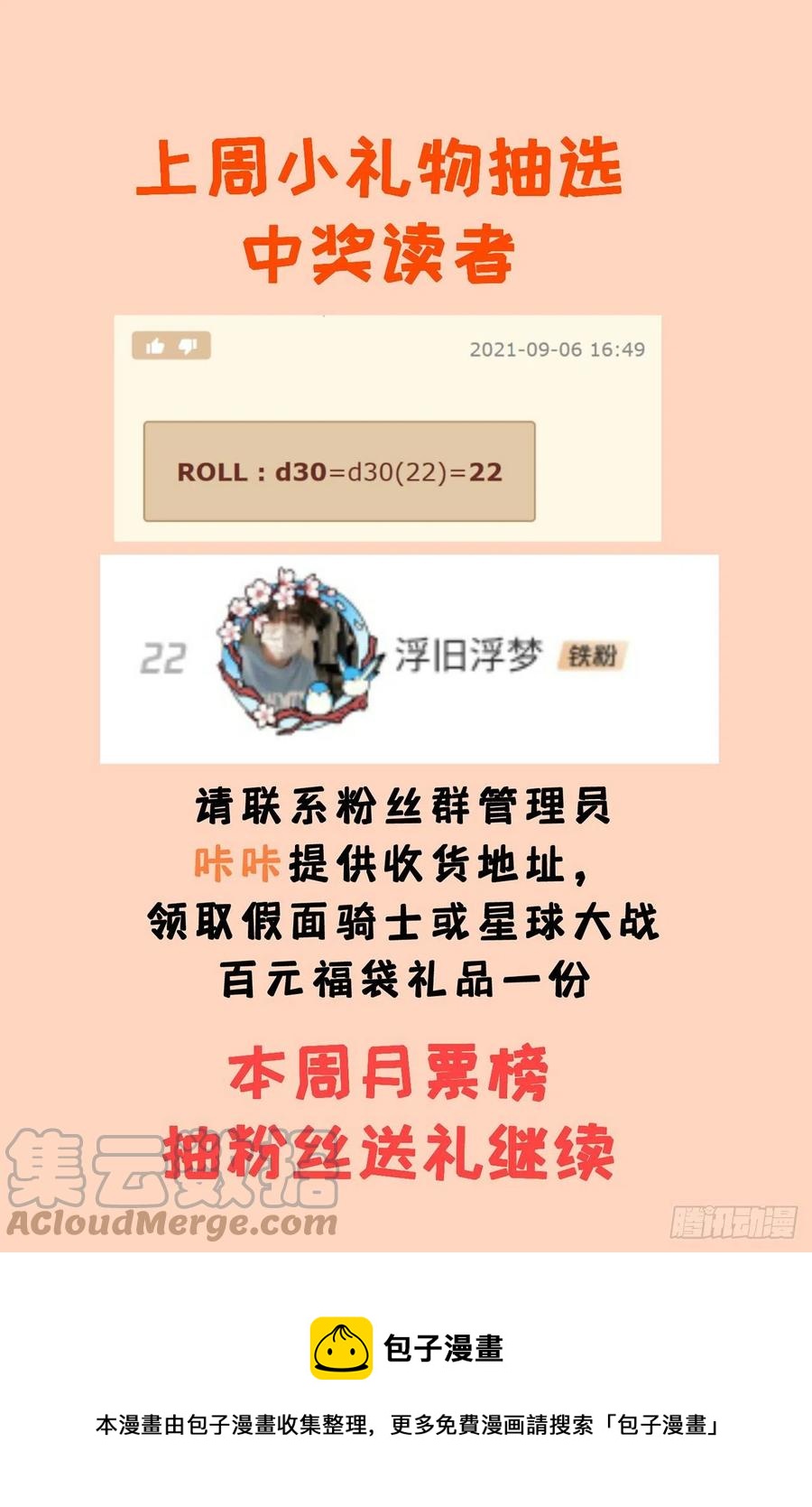 我捡起了一地属性韩漫全集-172回-世上真的有僵尸吗无删减无遮挡章节图片 