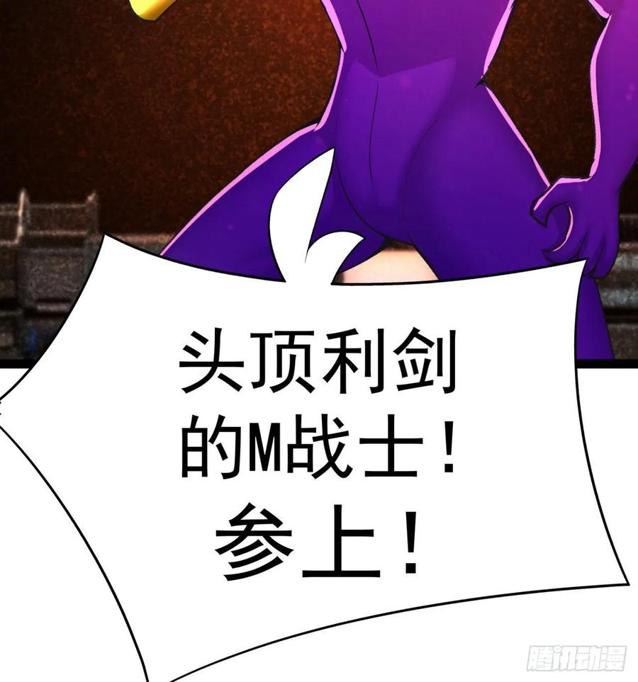 我捡起了一地属性韩漫全集-173回-老祖の奇妙阵法无删减无遮挡章节图片 