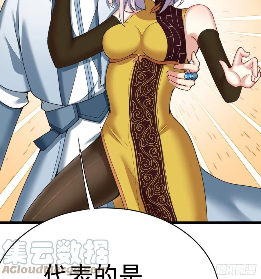 我捡起了一地属性韩漫全集-173回-老祖の奇妙阵法无删减无遮挡章节图片 