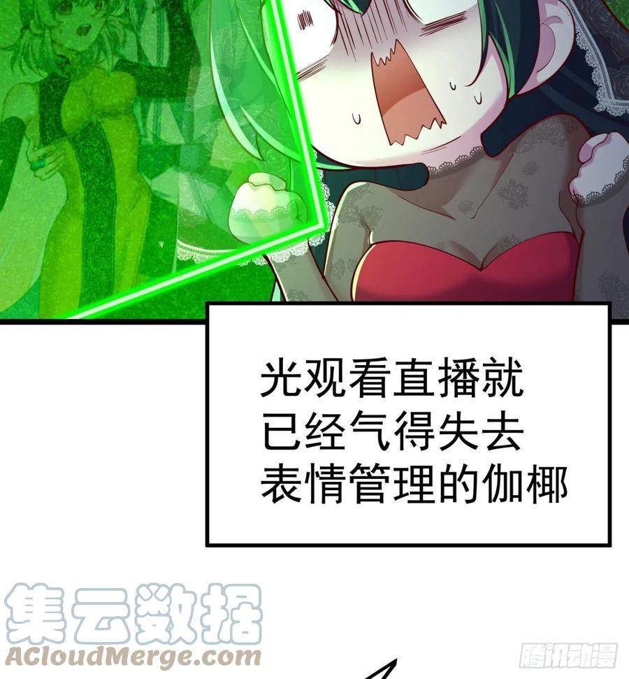 我捡起了一地属性韩漫全集-173回-老祖の奇妙阵法无删减无遮挡章节图片 