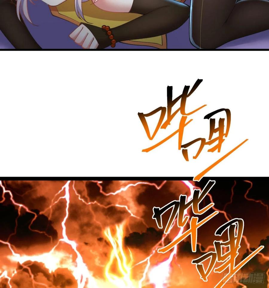我捡起了一地属性韩漫全集-173回-老祖の奇妙阵法无删减无遮挡章节图片 