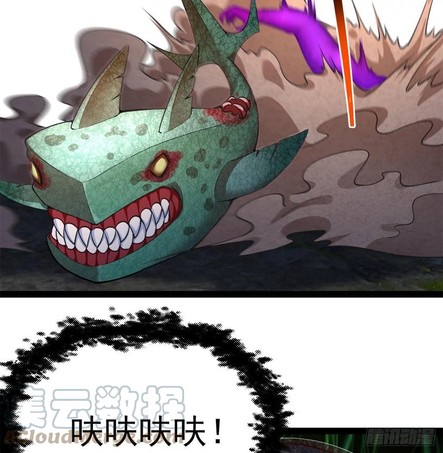 我捡起了一地属性韩漫全集-173回-老祖の奇妙阵法无删减无遮挡章节图片 