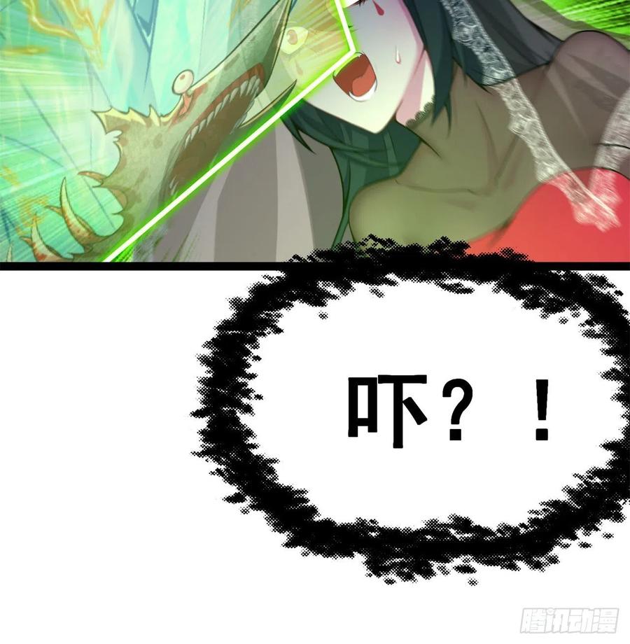 我捡起了一地属性韩漫全集-173回-老祖の奇妙阵法无删减无遮挡章节图片 