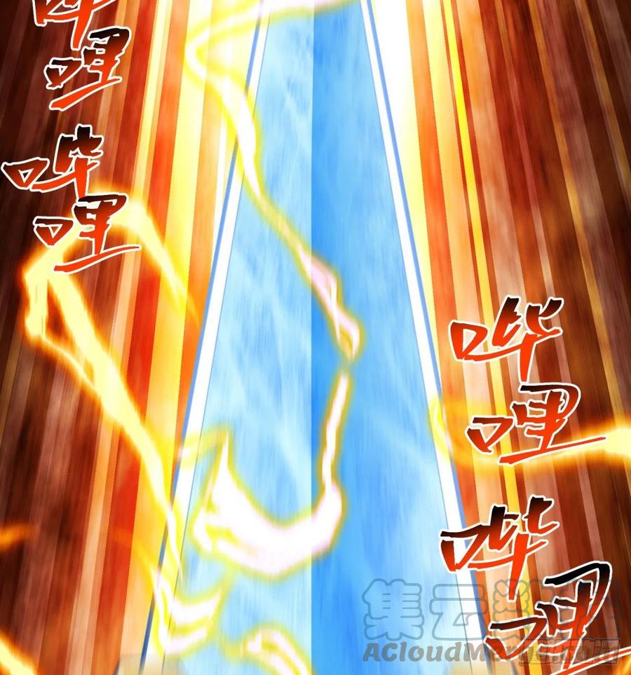 我捡起了一地属性韩漫全集-173回-老祖の奇妙阵法无删减无遮挡章节图片 