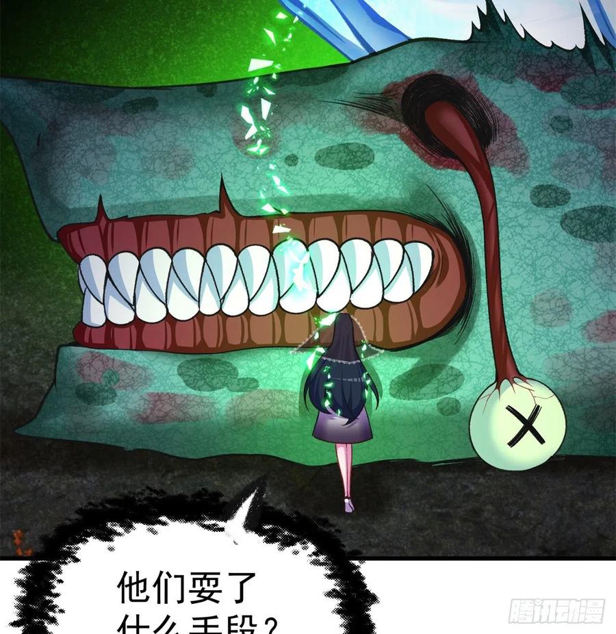 我捡起了一地属性韩漫全集-173回-老祖の奇妙阵法无删减无遮挡章节图片 