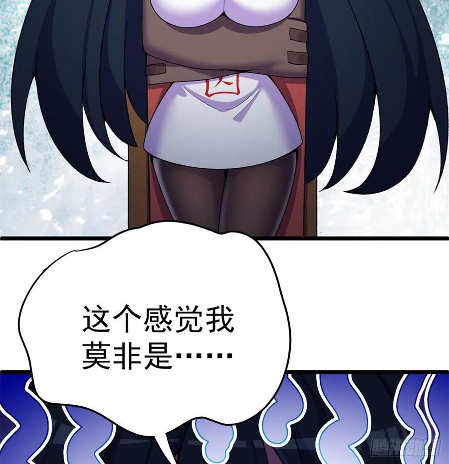 我捡起了一地属性韩漫全集-173回-老祖の奇妙阵法无删减无遮挡章节图片 