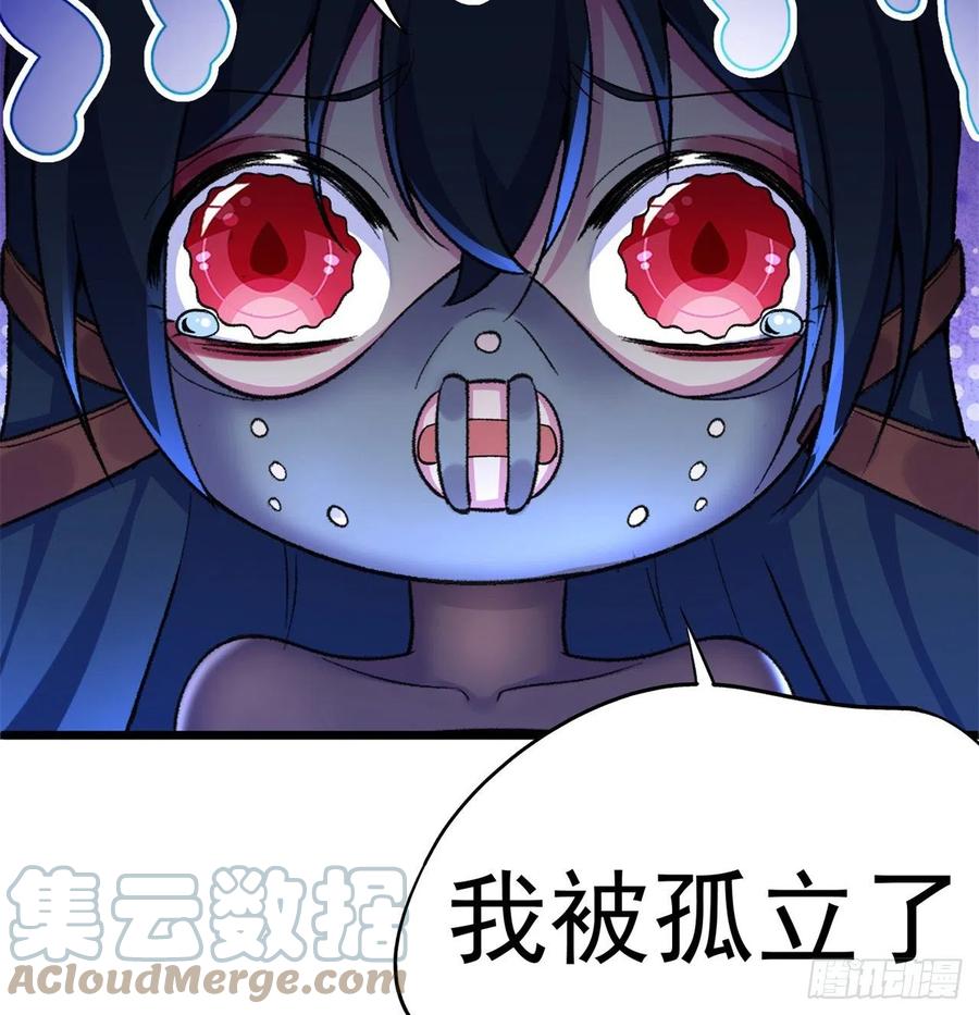 我捡起了一地属性韩漫全集-173回-老祖の奇妙阵法无删减无遮挡章节图片 