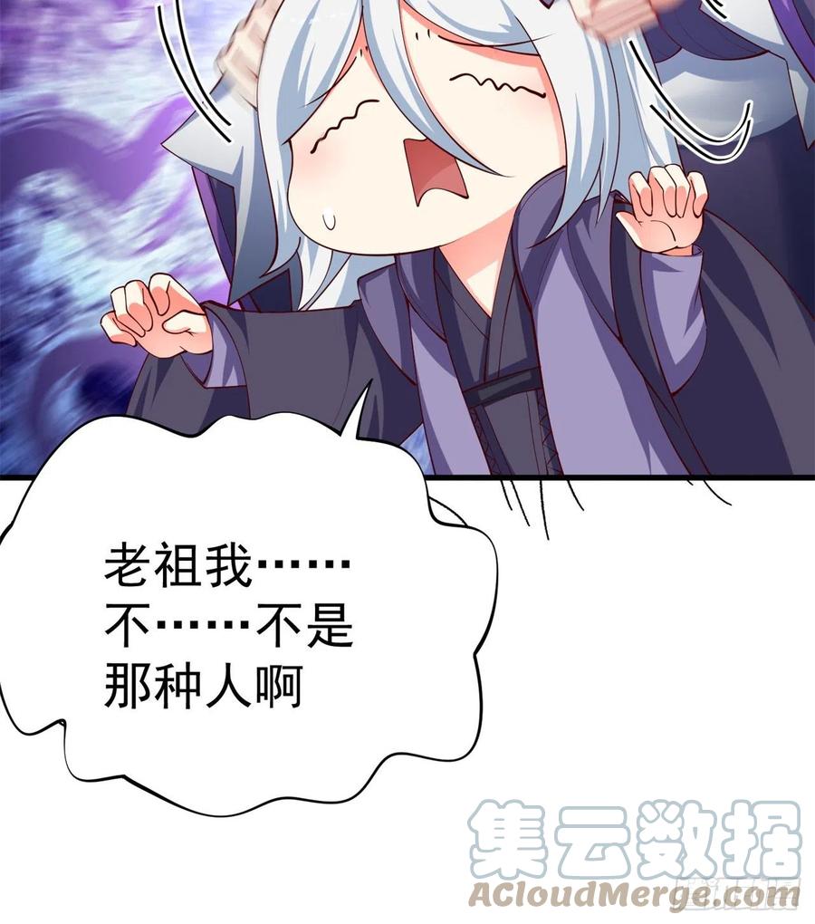 我捡起了一地属性韩漫全集-173回-老祖の奇妙阵法无删减无遮挡章节图片 