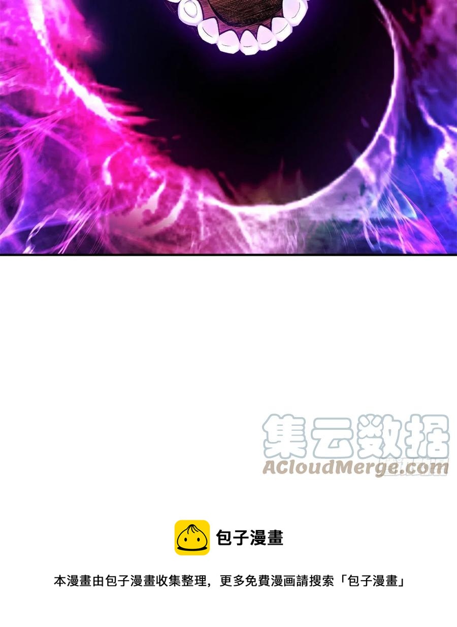 我捡起了一地属性韩漫全集-173回-老祖の奇妙阵法无删减无遮挡章节图片 