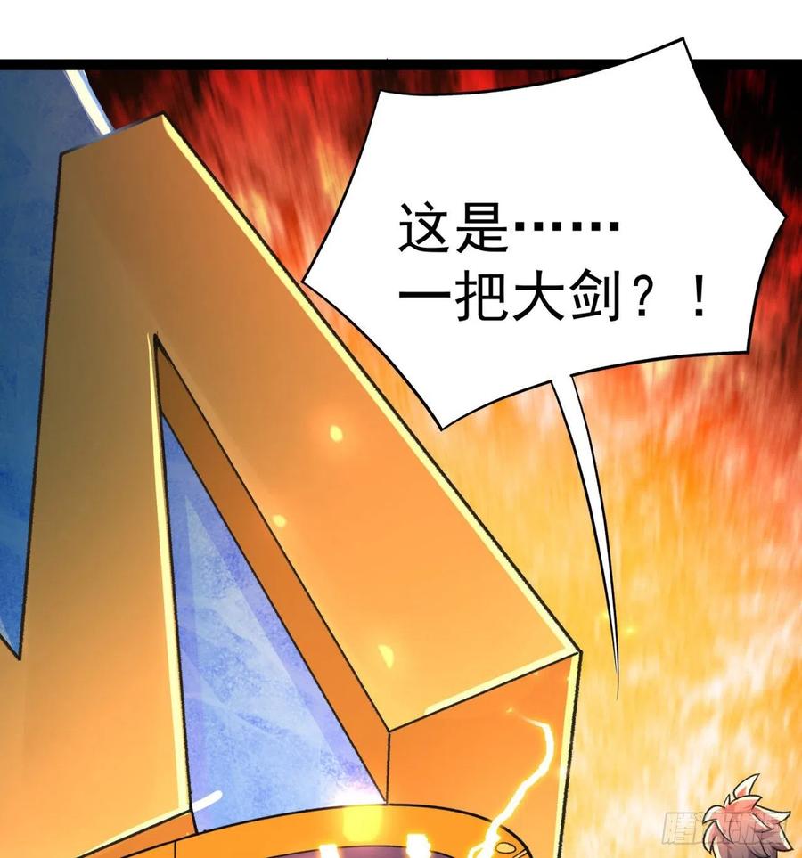 我捡起了一地属性韩漫全集-173回-老祖の奇妙阵法无删减无遮挡章节图片 