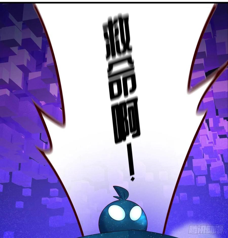 我捡起了一地属性韩漫全集-174回-天上掉下个小萝莉？无删减无遮挡章节图片 