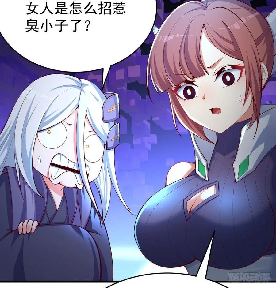 我捡起了一地属性韩漫全集-174回-天上掉下个小萝莉？无删减无遮挡章节图片 
