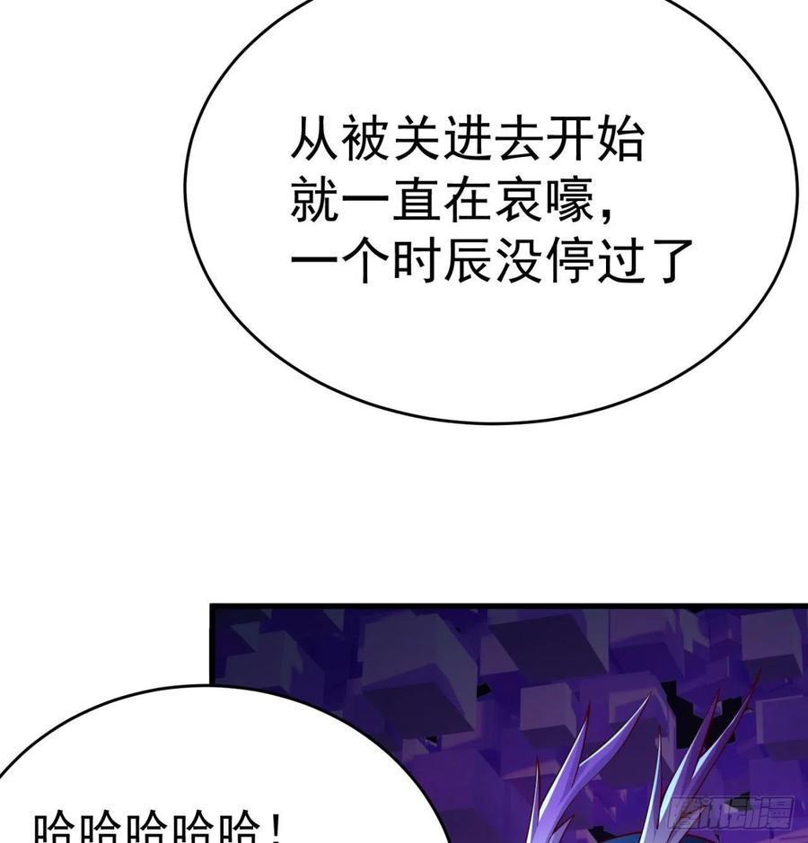 我捡起了一地属性韩漫全集-174回-天上掉下个小萝莉？无删减无遮挡章节图片 