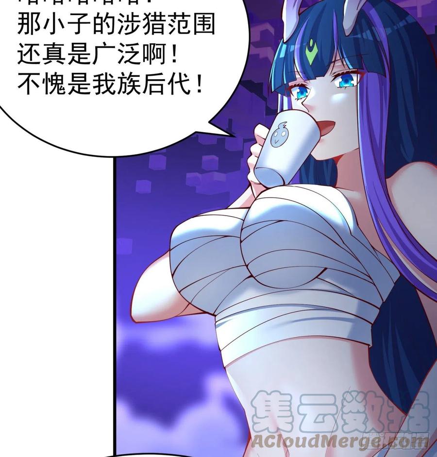我捡起了一地属性韩漫全集-174回-天上掉下个小萝莉？无删减无遮挡章节图片 