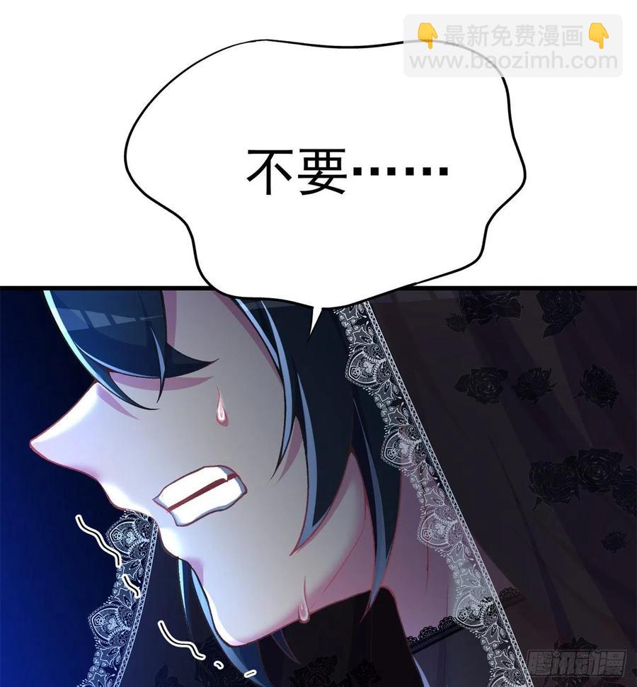 我捡起了一地属性韩漫全集-174回-天上掉下个小萝莉？无删减无遮挡章节图片 