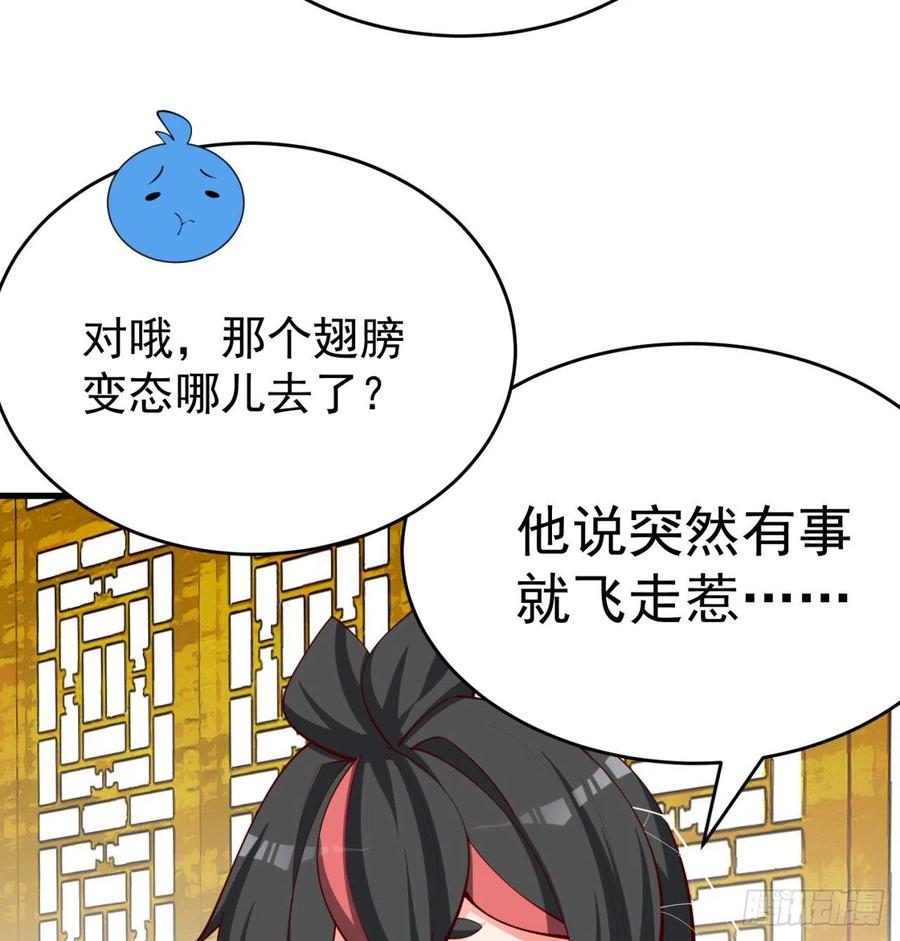 我捡起了一地属性韩漫全集-174回-天上掉下个小萝莉？无删减无遮挡章节图片 