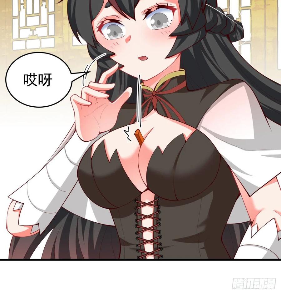 我捡起了一地属性韩漫全集-174回-天上掉下个小萝莉？无删减无遮挡章节图片 