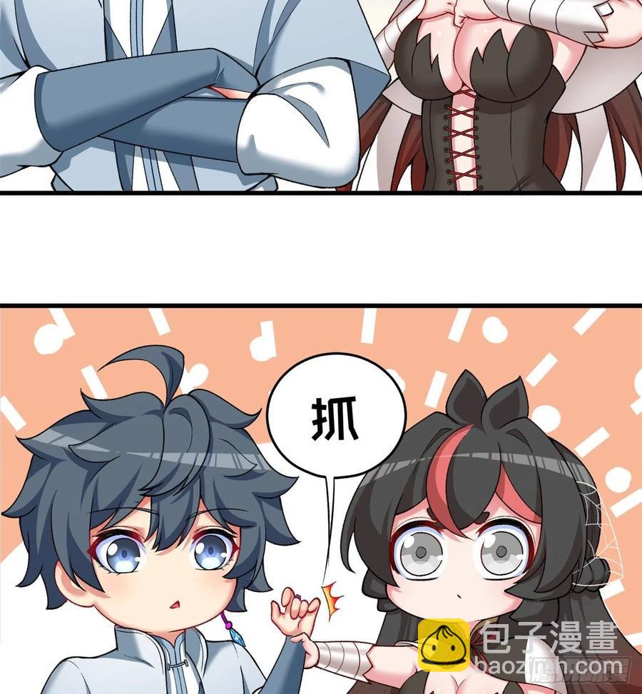 我捡起了一地属性韩漫全集-174回-天上掉下个小萝莉？无删减无遮挡章节图片 