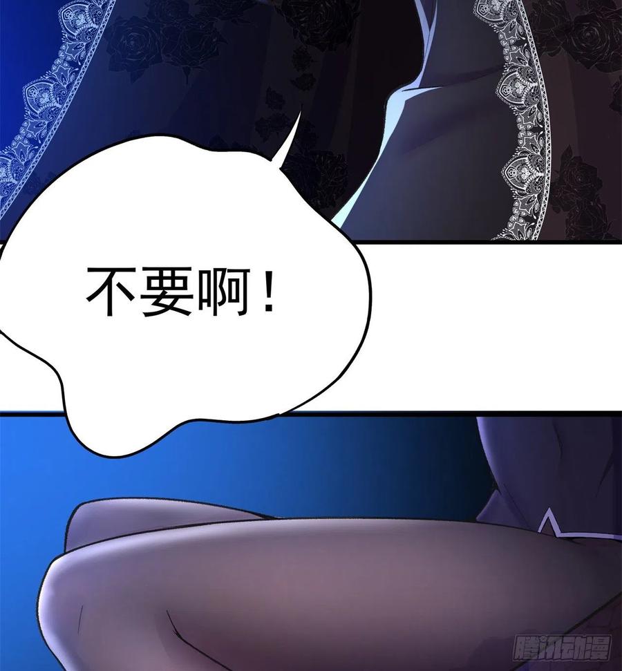 我捡起了一地属性韩漫全集-174回-天上掉下个小萝莉？无删减无遮挡章节图片 