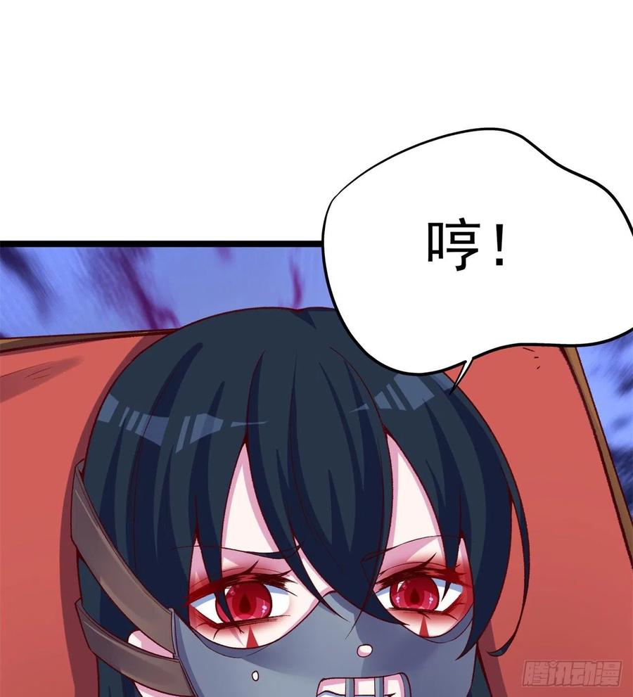 我捡起了一地属性韩漫全集-174回-天上掉下个小萝莉？无删减无遮挡章节图片 