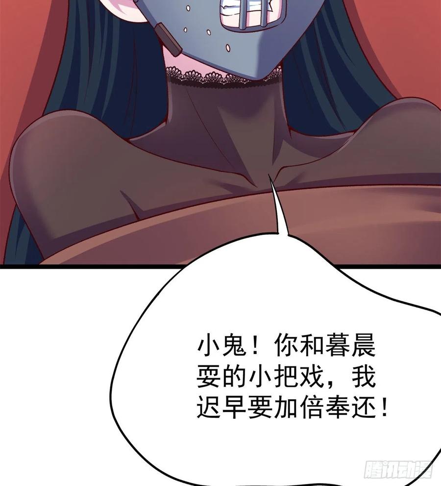 我捡起了一地属性韩漫全集-174回-天上掉下个小萝莉？无删减无遮挡章节图片 