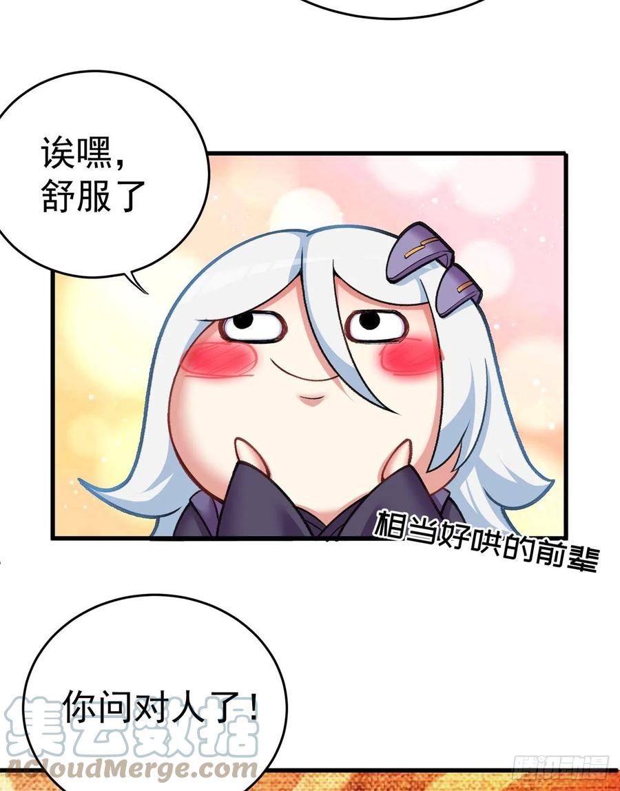我捡起了一地属性韩漫全集-174回-天上掉下个小萝莉？无删减无遮挡章节图片 