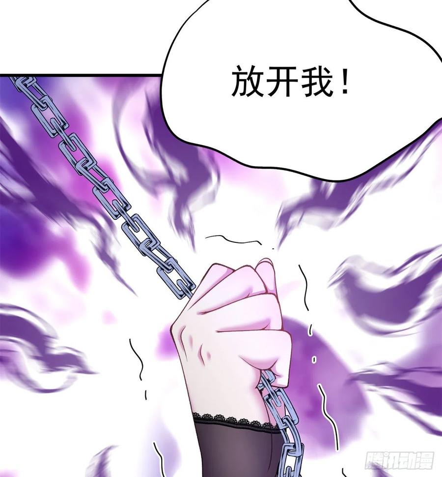 我捡起了一地属性韩漫全集-174回-天上掉下个小萝莉？无删减无遮挡章节图片 