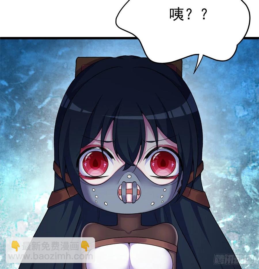 我捡起了一地属性韩漫全集-174回-天上掉下个小萝莉？无删减无遮挡章节图片 