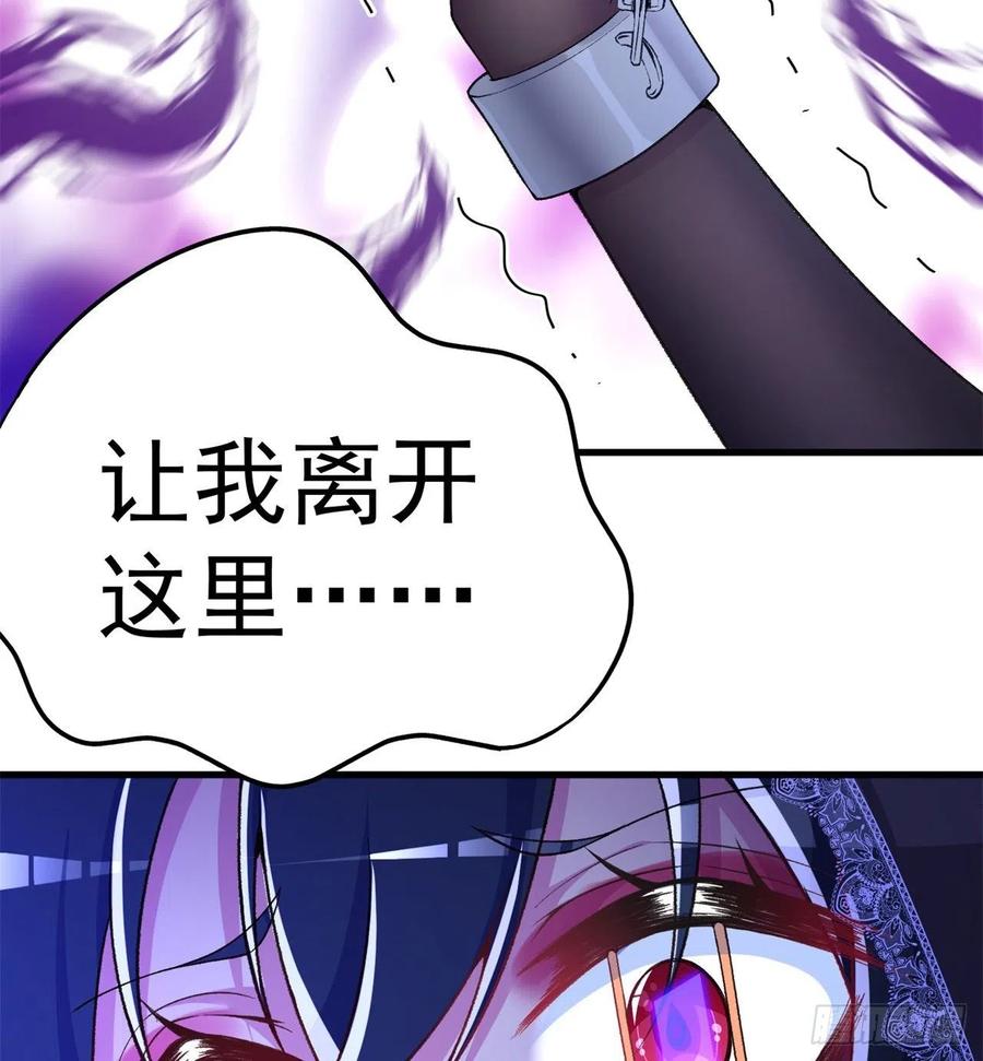我捡起了一地属性韩漫全集-174回-天上掉下个小萝莉？无删减无遮挡章节图片 