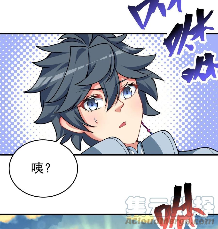 我捡起了一地属性韩漫全集-174回-天上掉下个小萝莉？无删减无遮挡章节图片 