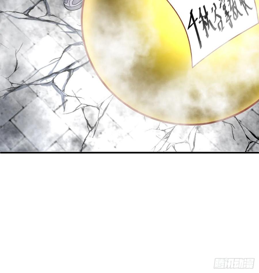我捡起了一地属性韩漫全集-174回-天上掉下个小萝莉？无删减无遮挡章节图片 