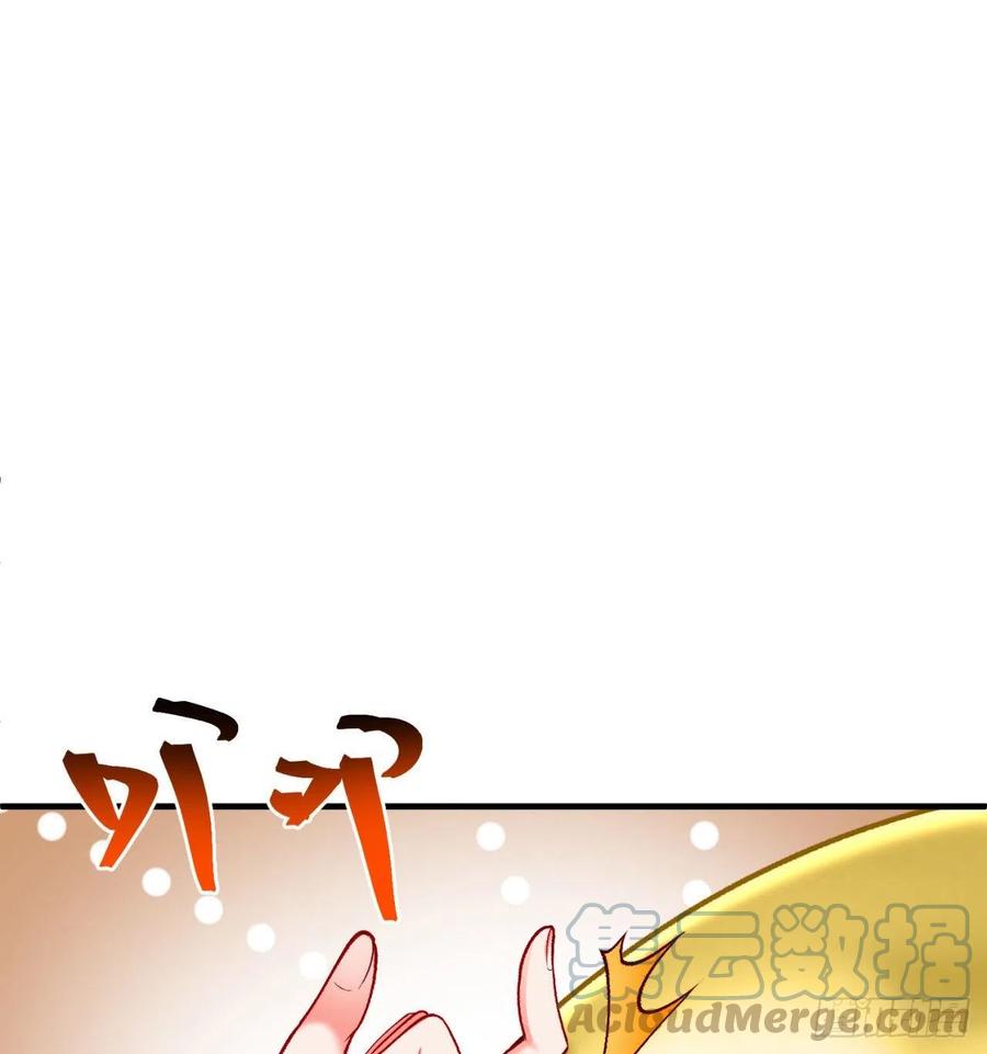 我捡起了一地属性韩漫全集-174回-天上掉下个小萝莉？无删减无遮挡章节图片 