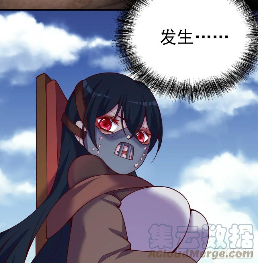 我捡起了一地属性韩漫全集-175回-叔叔你们看起来好奇怪无删减无遮挡章节图片 