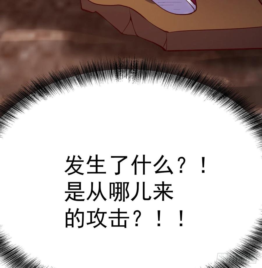 我捡起了一地属性韩漫全集-175回-叔叔你们看起来好奇怪无删减无遮挡章节图片 