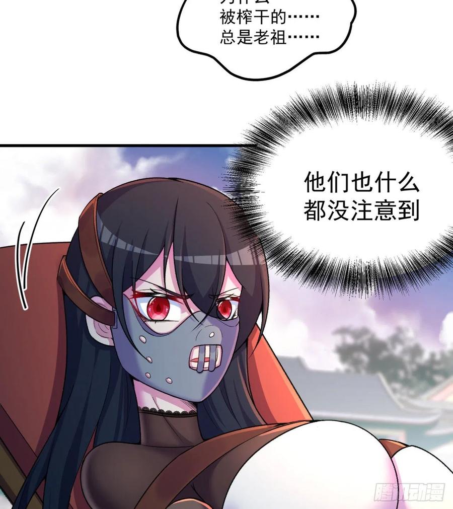 我捡起了一地属性韩漫全集-175回-叔叔你们看起来好奇怪无删减无遮挡章节图片 