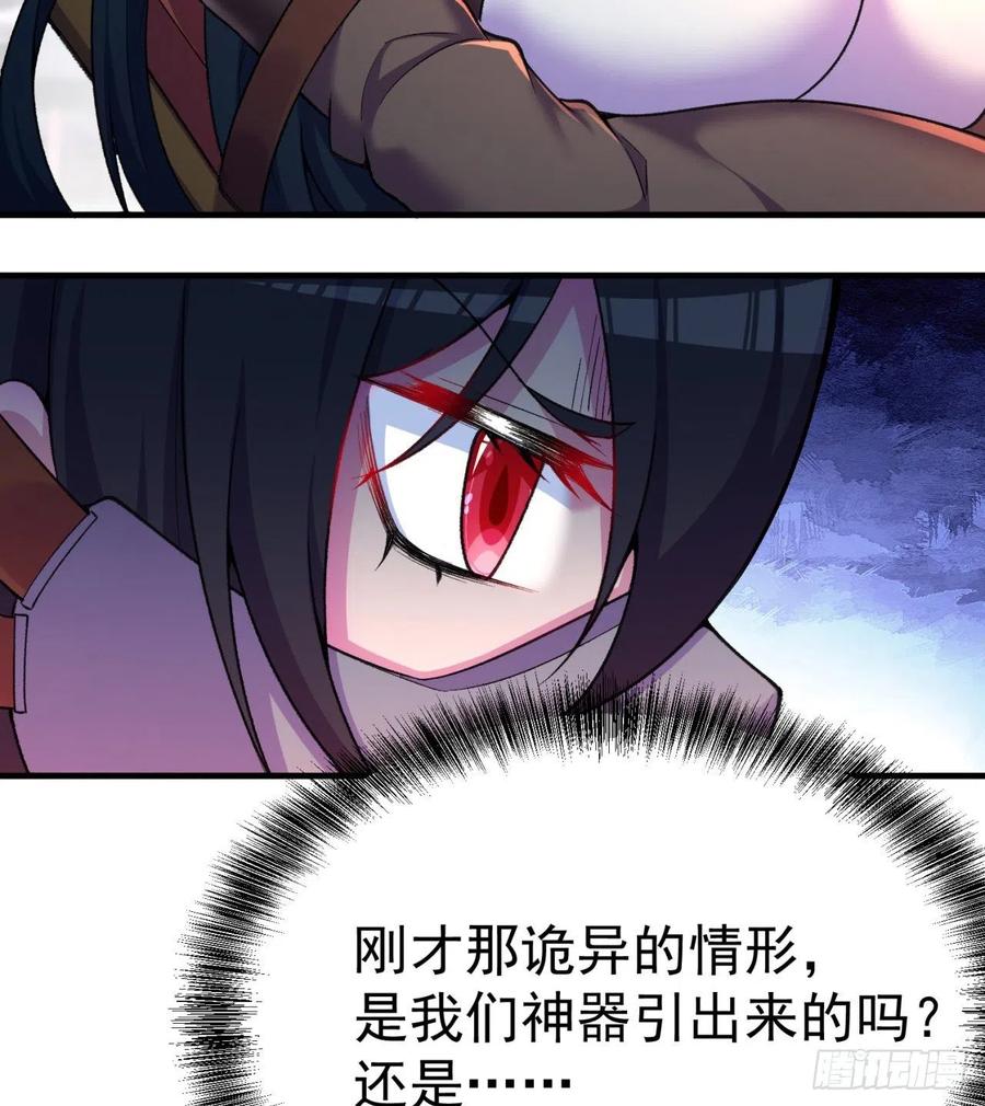 我捡起了一地属性韩漫全集-175回-叔叔你们看起来好奇怪无删减无遮挡章节图片 