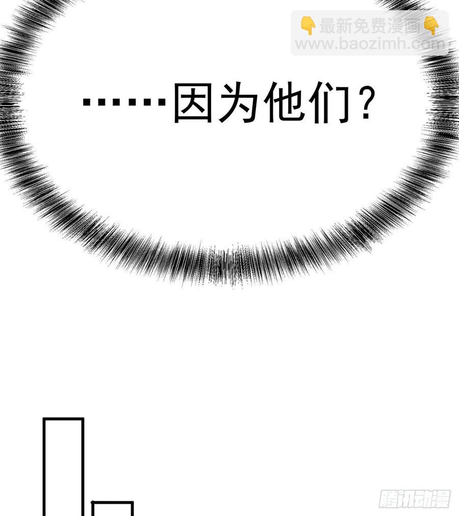 我捡起了一地属性韩漫全集-175回-叔叔你们看起来好奇怪无删减无遮挡章节图片 