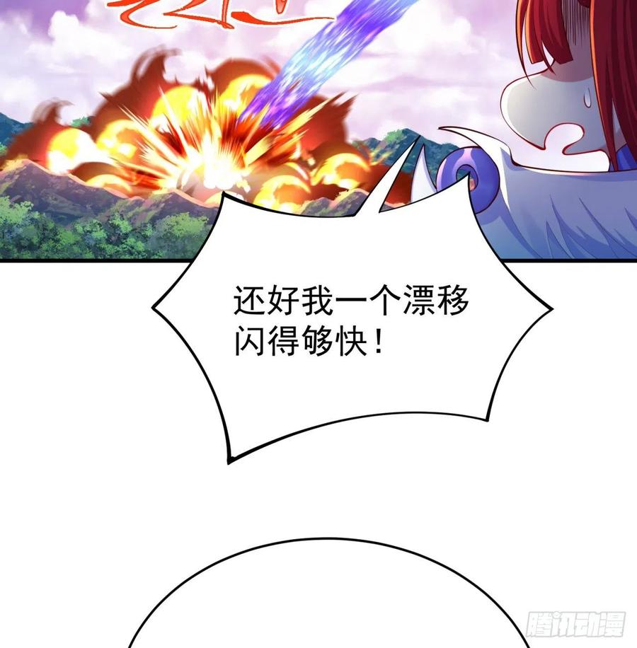 我捡起了一地属性韩漫全集-175回-叔叔你们看起来好奇怪无删减无遮挡章节图片 