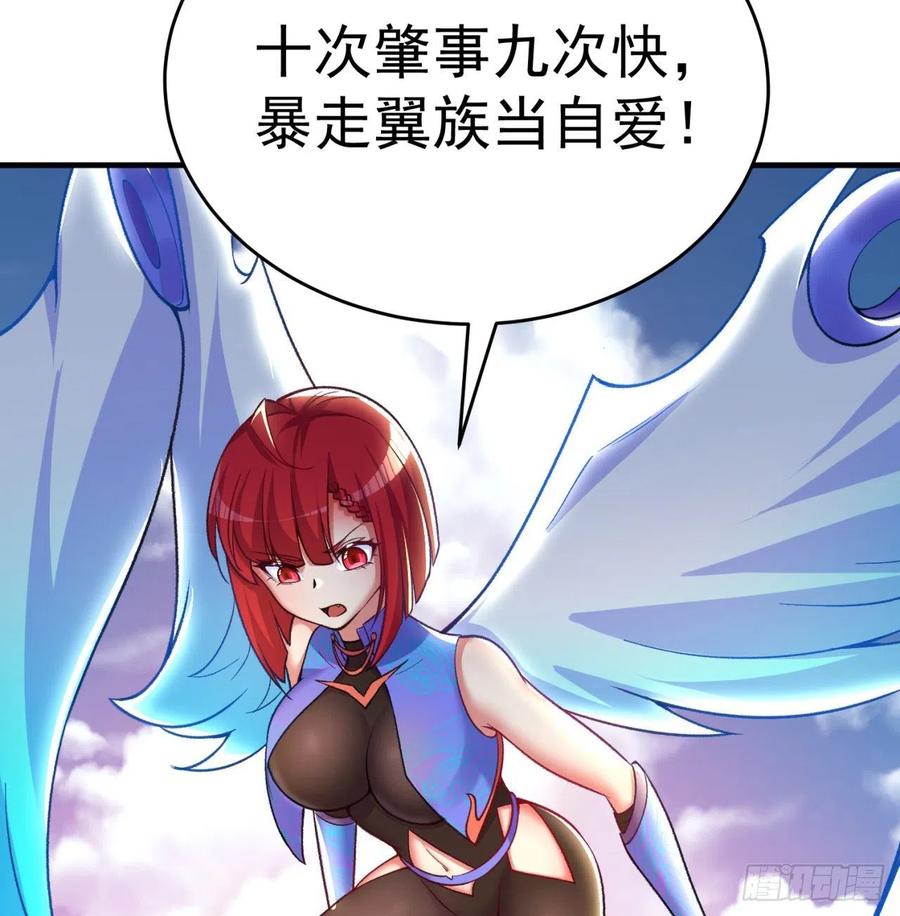 我捡起了一地属性韩漫全集-175回-叔叔你们看起来好奇怪无删减无遮挡章节图片 