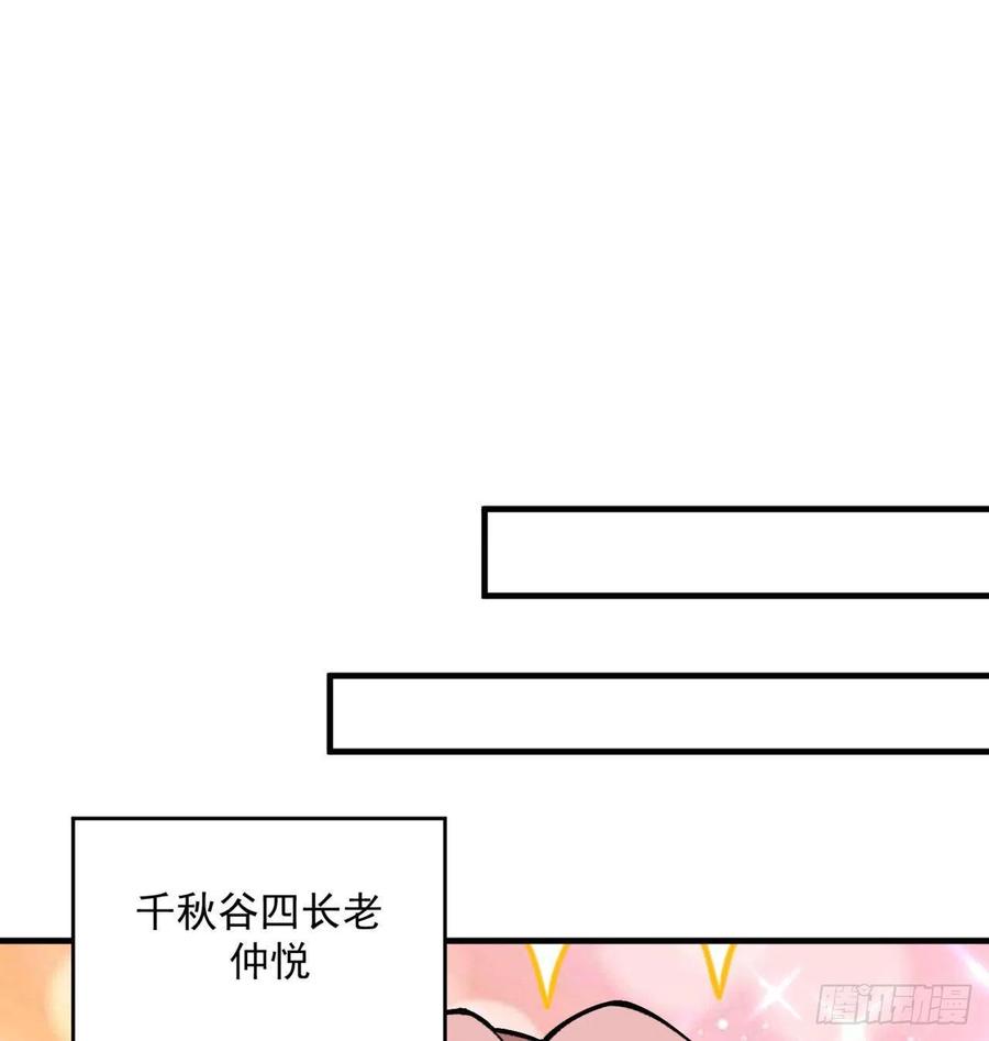 我捡起了一地属性韩漫全集-175回-叔叔你们看起来好奇怪无删减无遮挡章节图片 